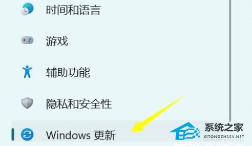 [系统教程]Win11卸载更新有什么后果吗？Win11卸载更新的方法