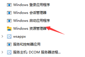 [系统教程]Win11系统读取不了U盘怎么办？Win11系统U盘读取不出来的解决方法