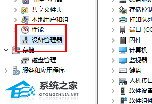 [系统教程]Win11系统读取不了U盘怎么办？Win11系统U盘读取不出来的解决方法