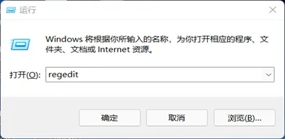 [系统教程]Win11如何关闭安全中心？Win11关闭安全中心的方法