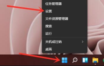 [系统教程]Win11如何关闭安全中心？Win11关闭安全中心的方法