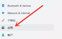 [系统教程]Win11如何关闭安全中心？Win11关闭安全中心的方法