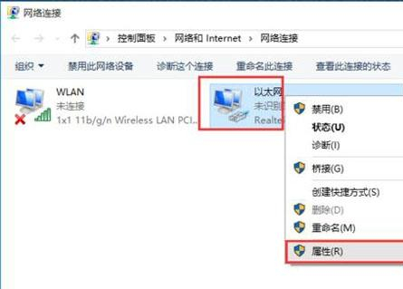 [系统教程]Win10如何修改mac地址？Win10修改mac地址的方法