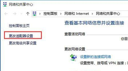 [系统教程]Win10如何修改mac地址？Win10修改mac地址的方法