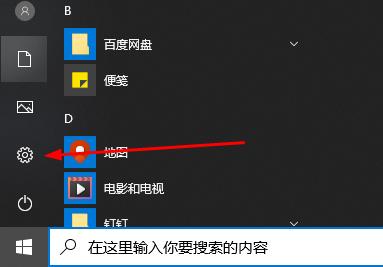 [系统教程]Win10录屏功能不工作怎么办？Win10录屏功能不工作的解决方法