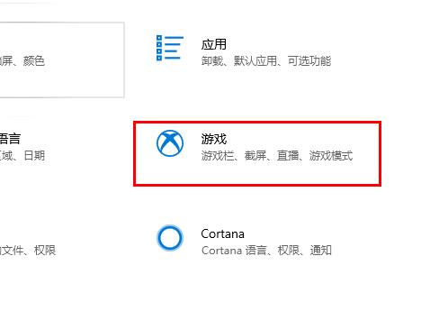 [系统教程]Win10录屏功能不工作怎么办？Win10录屏功能不工作的解决方法