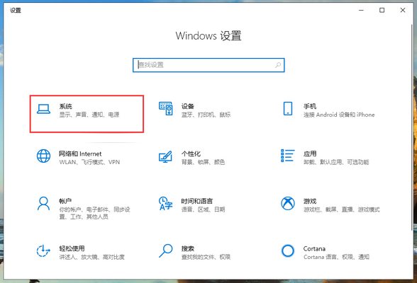 [系统教程]Win10频繁死机怎么办？Win10频繁假死解决办法