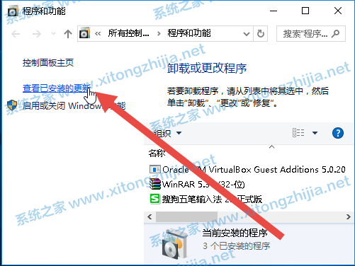 [系统教程]Win10连接共享打印机失败错误代码0x0000011b怎么解决？