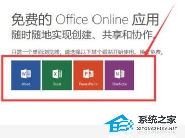 办公软件使用之Office产品密钥在哪里查找？买电脑送的office激活码查看方法
