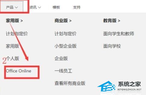 办公软件使用之Office产品密钥在哪里查找？买电脑送的office激活码查看方法