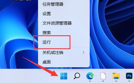 [系统教程]Win11自动休眠无法唤醒怎么办？Win11自动休眠无法唤醒的解决方法