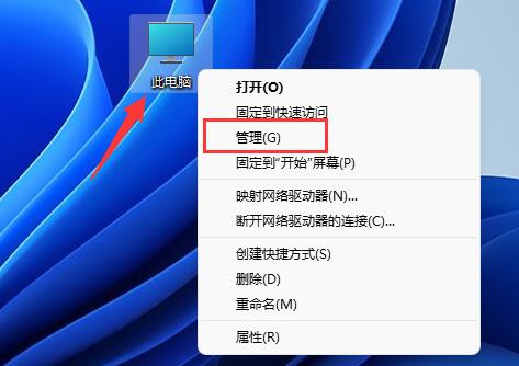 [系统教程]Win11自动休眠无法唤醒怎么办？Win11自动休眠无法唤醒的解决方法