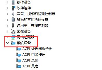 [系统教程]Win11自动休眠无法唤醒怎么办？Win11自动休眠无法唤醒的解决方法