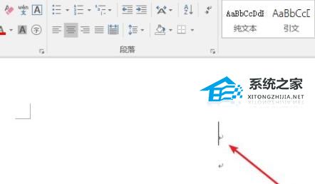 办公软件使用之Word如何插入分节符？Word插入分节符的操作方法教学