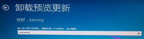 [系统教程]Win10无法卸载更新文件怎么办？Win10无法卸载更新文件的解决方法