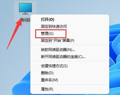 [系统教程]Win11硬盘分区如何合并？Win11硬盘分区合并的方法