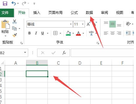 办公软件使用之Excel下拉选项怎么设置多选？Excel下拉选择项多选设置方法