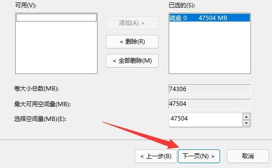 [系统教程]Win11硬盘分区如何合并？Win11硬盘分区合并的方法