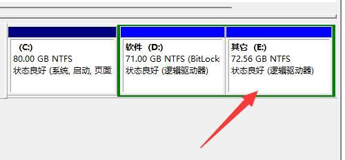 [系统教程]Win11硬盘分区如何合并？Win11硬盘分区合并的方法