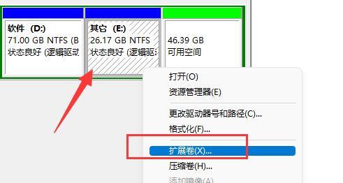 [系统教程]Win11硬盘分区如何合并？Win11硬盘分区合并的方法