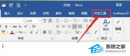 办公软件使用之Word插件怎么安装？Word显示安装插件的方法