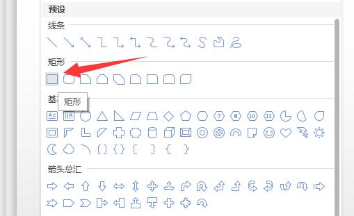 办公软件使用之PPT如何调整图片透明度？PPT调整图片透明度的方法