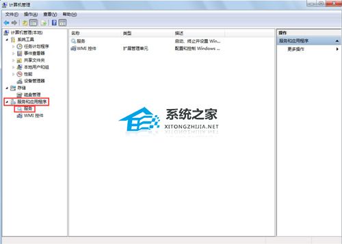 [系统教程]Win7一个或多个音频服务未运行？Win7音频服务未运行的解决方法