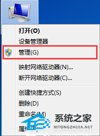 [系统教程]Win7一个或多个音频服务未运行？Win7音频服务未运行的解决方法