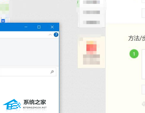 [系统教程]Win7窗口跑到屏幕外了怎么办？Win7窗口跑到屏幕外解决方法