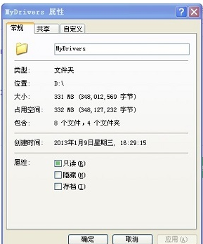 [系统教程]Win7共享文件只读不能保存怎么办？Win7共享文件不能保存只能另存为解决方法