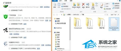 [系统教程]Win7谷歌浏览器字体模糊发虚不清晰的解决方法