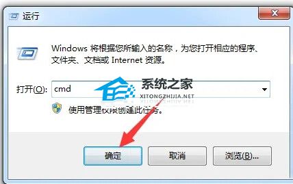 [系统教程]net4.0安装未成功怎么办？Win7旗舰版无法安装net4.0的解决教程