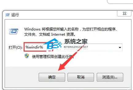 [系统教程]net4.0安装未成功怎么办？Win7旗舰版无法安装net4.0的解决教程