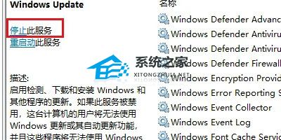 [系统教程]net4.0安装未成功怎么办？Win7旗舰版无法安装net4.0的解决教程