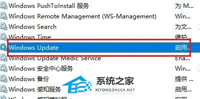 [系统教程]net4.0安装未成功怎么办？Win7旗舰版无法安装net4.0的解决教程