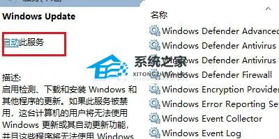 [系统教程]net4.0安装未成功怎么办？Win7旗舰版无法安装net4.0的解决教程