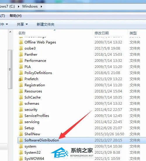 [系统教程]net4.0安装未成功怎么办？Win7旗舰版无法安装net4.0的解决教程