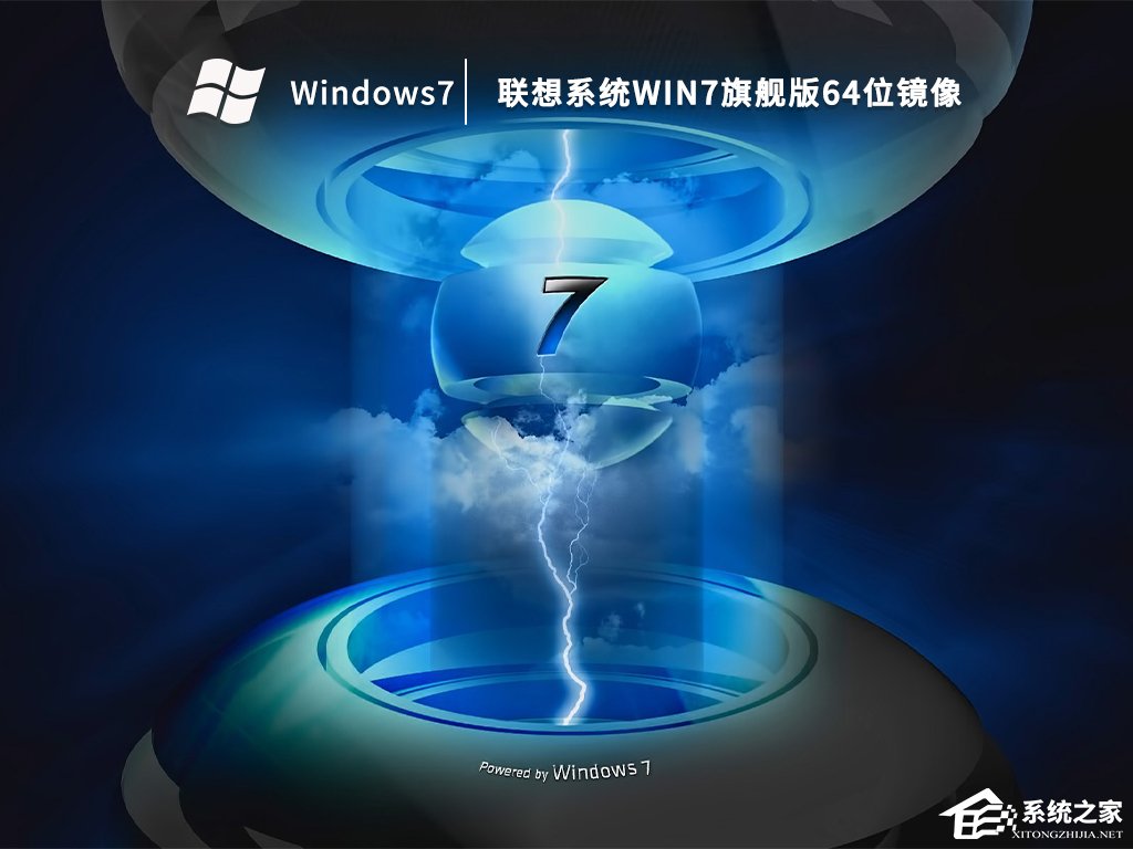 [系统教程]装系统Win7哪个版本好？安装Win7系统选择版本推荐