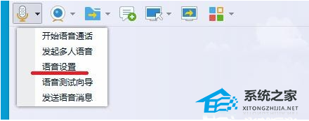 [系统教程]Win7麦克风说话没声音怎么办？三种方法帮你解决！