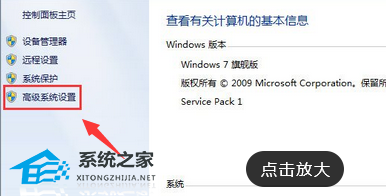 [系统教程]Win7关机后自动重启怎么解决？Win7关机后自动开机的解决方法