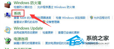 [系统教程]Win7关机后自动重启怎么解决？Win7关机后自动开机的解决方法