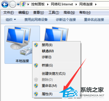 [系统教程]Win7网速很慢怎么办？一招提升Win7电脑网速的方法