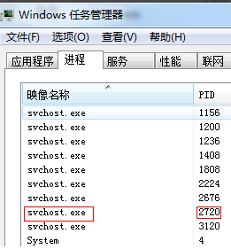 [系统教程]Win7怎么查看端口是哪个进程？Win7怎么找出占用端口的程序进程教学