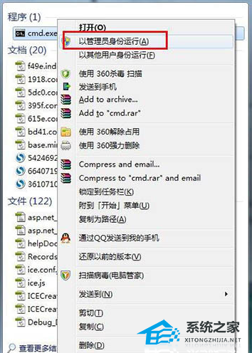 [系统教程]Win7系统的可移动磁盘打不开怎么办？Win7可移动磁盘拒绝访问打不开解决方法