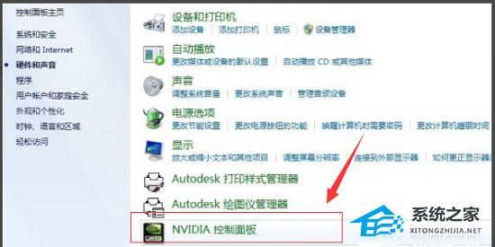 [系统教程]Win7亮度调节不见了该怎么调亮度？三种方法轻松搞定！