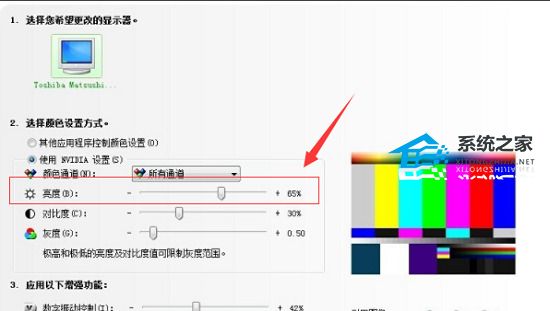 [系统教程]Win7亮度调节不见了该怎么调亮度？三种方法轻松搞定！