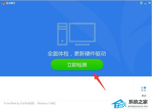 [系统教程]Win7亮度调节不见了该怎么调亮度？三种方法轻松搞定！