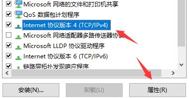 [系统教程]Win10xbox下载速度慢怎么办？Win10xbox下载速度慢的解决方法