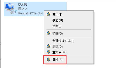 [系统教程]Win10xbox下载速度慢怎么办？Win10xbox下载速度慢的解决方法