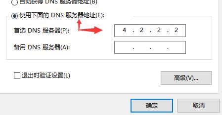 [系统教程]Win10xbox下载速度慢怎么办？Win10xbox下载速度慢的解决方法